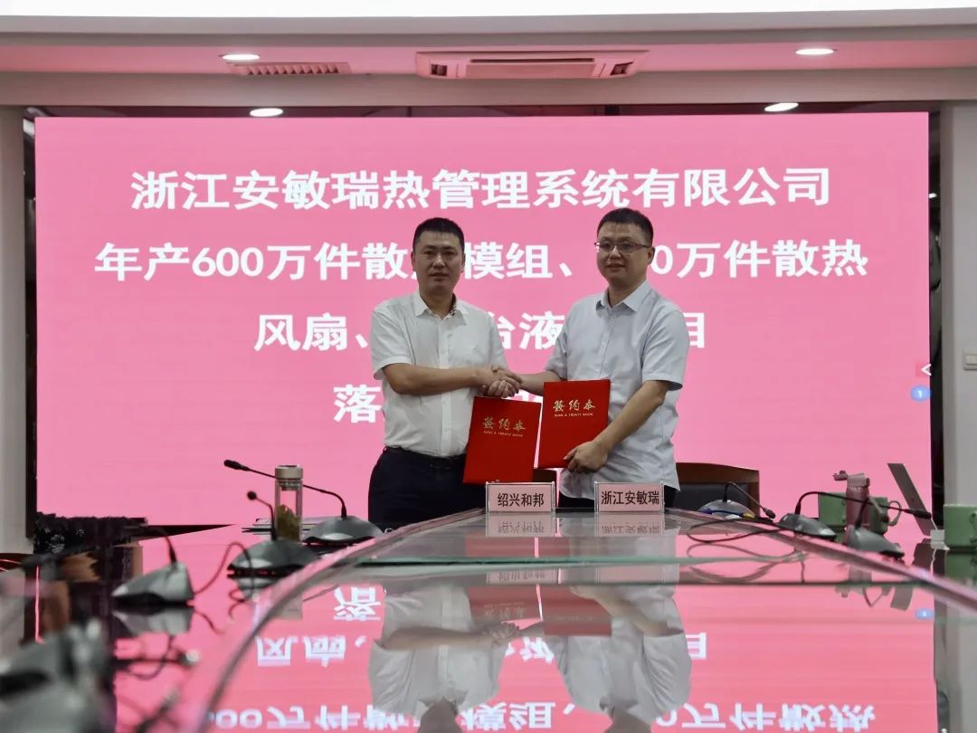 总投资1.5亿元！崧厦街道举行重要招商引资项目签约仪式！